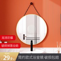 Nordic round bathroom mirror light luxury wall hanging toilet wall dressing small toilet half body makeup hanging mirror