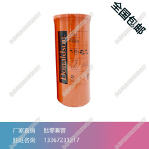P165675 P165675 H307W WH1257 1 WH1257 HC-5503 57084 P165672 P165672 P165569 hydraulic oil filtration