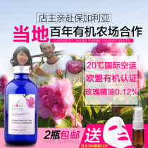 Bulgarian imported Damascus rose pure Dew natural essential oil flower Toner white water tonic