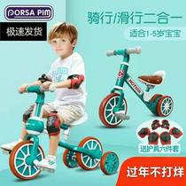 Children's balance car without pedals multifunctional scooter 1-3-year-old infant tricycle 2-year-old bicycle scooter