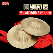 Xinbaochuan cymbal Copper hi-hat big head hi-hat 26 Big hat Hi-hat 28 Waist drum hi-hat Big top gong drum hi-hat 30 Big head cymbal