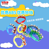 Xinbao musical instrument teaching aids Musical instrument plastic hand string bell Hand rattle Baby puzzle early education musical instrument