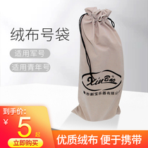 Xinbao storage bag velvet bag musical instrument accessories bugle charge number stride bag youth number cucurbit pocket