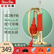 New treasure down B tune Bugle charge trumpet Musical instrument horn Brass striding horn Division number FH2019 type labor-saving mouth