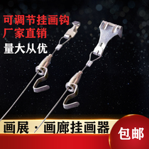 Hanging painting wire rope stainless steel adhesive hook hanging line calligraphy and painting art museum hanging wire steel rope hanging Painter gallery painter