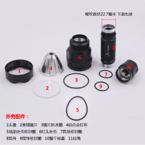 C8 LED bright flashlight aluminum alloy shell kit DIY accessories repair assembly aluminum light Cup lens