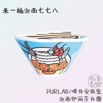 PURLAB Poff lab Elizabeth Circle Blister Face Headgear Anti-Licking and Biting Cat Neuter Cat Neuter neuter Neuter Neuter