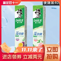 Black toothpaste tea white peach flavor small branch convenient travel package passion fruit flavor fresh breath travel Hotel