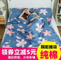 Travel insulation ultra-light portable cotton sleeping bag double single adult indoor tourist hotel linen
