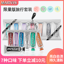 Italy marvis Mars toothpaste mint travel gift box 25ml stain bright white to halitosis portable