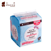 dacco birthday Sanyo maternal sanitary napkin sensitive puerperal tampon for sensitive skin M 10 pieces