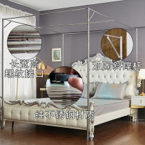 Mosquito net kickstand pole with thicker thickened home 1 21 5 m 1 8m bed linen door three door to floor stainless steel