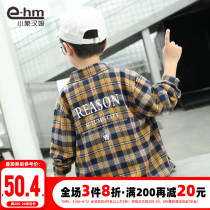 Boy Clothing Boy Autumn Dress Long Sleeve Shirt Children Plaid Full Cotton Lining 2022 New CUHK Tong Han Edition Chaoyang Gas