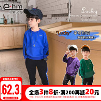 Small Elephant Ham Boy Clothing Boy Autumn Clothing Suit 2022 New Boy Net Red Suit Foreign Air Children Sports Suit