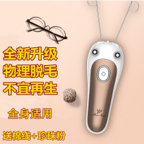Face hair removal face removal instrument beauty salon lip plucking face removal face hair removal face hair removal face hair removal face hair removal
