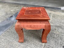 Vietnam Red Wood Furniture Burmese Flowers Pear Big Fruit Purple Sandalwood Fugui Bench Swap for Shoe Bench Vietnamese Glue Group