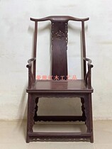 Vietnam Red Wood Furniture Austeal Yellow Sandalwood White Acid Branches Guan Hat Chair Finisho