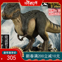 Benxin Nan Changed Jurassic Tyrannosaurus Rex King Kong Tyrannosaurus to Destroy King Dragon Dinosaur Adult Big Child Model Toy