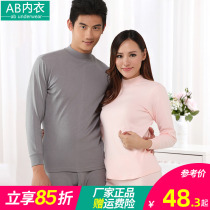AB lingerie couple mens ladies pure cotton all-cotton middle aged autumn and winter base semi-high collar cotton wool lingerie suit