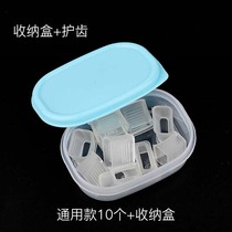 12 sets of silicone basketball whistle dolphin whistle tooth guard rubber sleeve bite mouth referee lip accessories with storage box