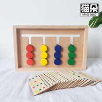 Environmentally friendly boys and girls children baby geometry matching building blocks hand-brain coordination educational toys