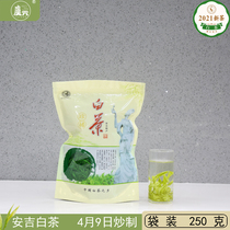 2021 Spring Tea Green Tea Before Rain Super Authentic Anji White Tea 140 Yuan Half a Jin Value Price