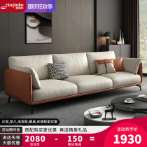 Technology cloth sofa small apartment living room combination Nordic Italian light luxury modern simple fabric sofa three four people