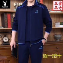 Playboy middle-aged and elderly sports suit male spring and autumn father dress casual sportswear cardigan sweater three-piece set