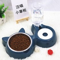 Cat Bowl Double Bowl Automatic Drinking Dog Bowl Dog Food Bowl Non-wet Mouth Pet Cat Dog Supplies Anti-knock Cat Rice Bowl