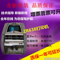 ZEBRA ZR638 ZR628 Printer Portable Bluetooth Wireless Mobile Thermal Label machine Battery