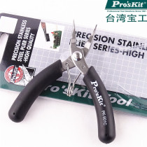 Taiwan Baogong imported 1PK-501C oblique pointed nozzle mini stainless steel round flat mouth bending nose pliers manual pliers