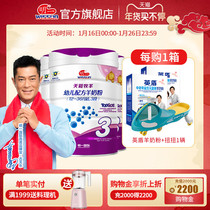 Ming Tian Lai Shepherd 3 12-36 Months Infant Formula Goat Milk Powder 800g * 6 cans of Domestic Milk Powder