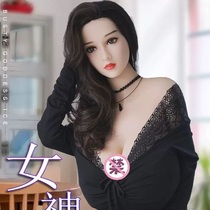 Solid doll big chest intelligent living body with skeleton Male full silicone can be split female doll with pubic hair Real person i surname