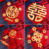 Hi word stickers for wedding special engagement wedding room decoration large post paper wedding ceremony high-end three-dimensional door and window womens happiness