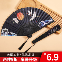 Ancient Wind Fairy Crane Fan Folding Fan China Wind Summer Folding Hanfu Qipao Dance Shooting Day Style Small Bamboo Fan