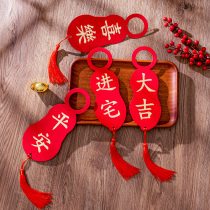 The relocation of the happy new home layout door lock pendant moving new house into the house into the house big ceremony decoration supplies