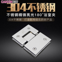 Cast 304 stainless steel bathroom clamp shower room glass clamp 180 degree glass hinge frameless glass door hinge