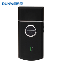 Longway Shaver Electric rechargeable reciprocating razor mens ultra-thin compact mini portable beard knife