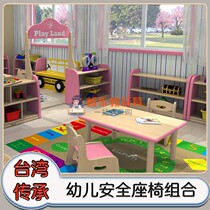 Childrens Safety 4-person table Taiwan Inheritance Early Education Center Childrens Soft Bag Square Small Table Learning Game Table