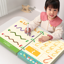 Pen control training kindergarten rewritable card transport pen baby empty 2 years old 345 childrens early education practice concentration toys