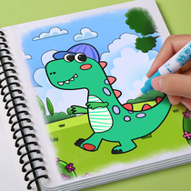 Childrens magic water painting book repeated doodle water pen Water pen Baby puzzle washable painting book Boy girl