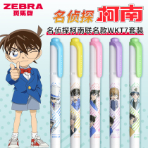 Detective Conan limited Japan zebra zebra highlighter WKT7 highlighter new strange thief Kidd limited mildliner quantity Conan joint name