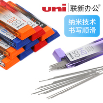 Japan UNI Mitsubishi lead core 202ND Boxed mechanical pencil lead 0 5 0 7 0 3 replacement core nano diamond not easy to break pencil lead black HB 2B 2H B Student