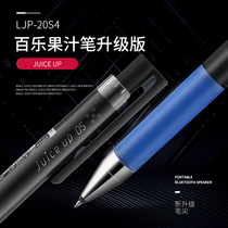 Japan PILOT Baille Juice Up Juice pen press gel pen 20s4 limited edition student diy hand account special 0 5 color water pen 0 3 Metal gel 0 4m