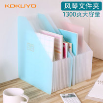 Japan KOKUYO can vertical organ folder multi-layer fresh students with accordion bag urban impression transparent information book storage box plastic portable paper paper paper storage bag