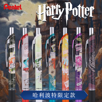 Japan Pente Harry Potter limited edition gel pen BLN75 Hogwarts School of Witchcraft and Wizardry exam black water pen 0 5 Quick-drying smooth black pen Harry Pott