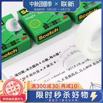3m high magic invisible tape paper paste wrong questions tear-resistant paste copy can be copied students use female copy questions to organize artifact transparent correction answers transfer notes learning error correction