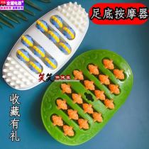 Foot Massager Press Foot Roller Foot Acupoint Foot Plate Massager Foot Therapy Machine Acupoint Ball Massage Home