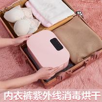 Dryer household small underwear portable dryer dryer dormitory mini-machine dormitory for large capacity