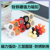  Teaching magnet magnet Strong magnetic magnet buckle Magnetic blackboard whiteboard stickers Teaching aids Magnet stickers Refrigerator stickers Learning utensils